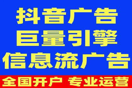 某信息流广告公司——策略与效果的完美结合